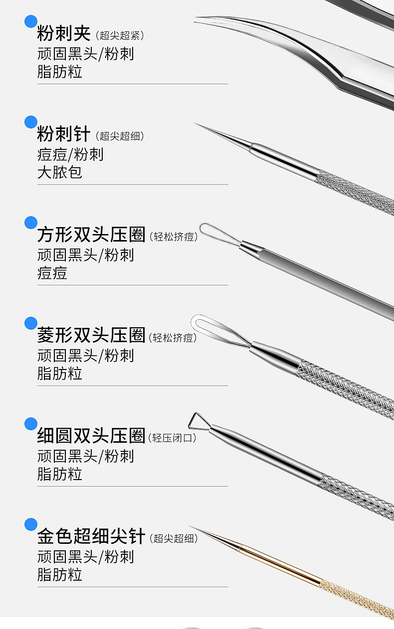 细胞夹-详情页（图ZMzg5OTI2ODY4） - 产品摄影 - 站酷设计师千川工作室原创素材 - 站酷ZCOOL