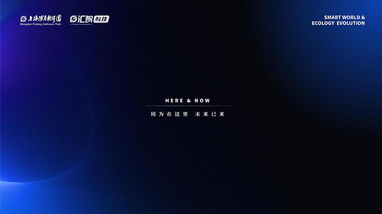 “智界之旅——祖冲之园的生态进化”以人工智能驱动的元宇宙生态系统（浦东新区）（图ZMzg5OTI3NzMy） - VR设计 - 站酷设计师创梦社原创素材 - 站酷ZCOOL