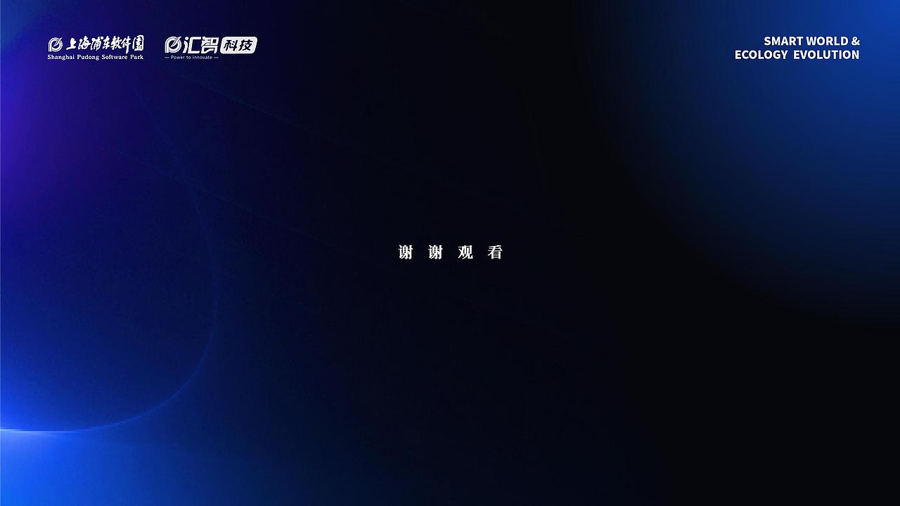 “智界之旅——祖冲之园的生态进化”以人工智能驱动的元宇宙生态系统（浦东新区）（图ZMzg5OTI3NzM2） - VR设计 - 站酷设计师创梦社原创素材 - 站酷ZCOOL