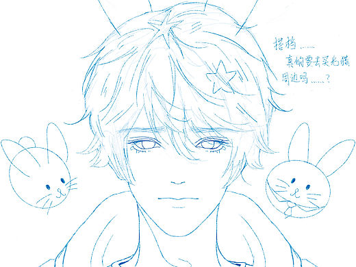 “搭档，真的要去找光猎么？”