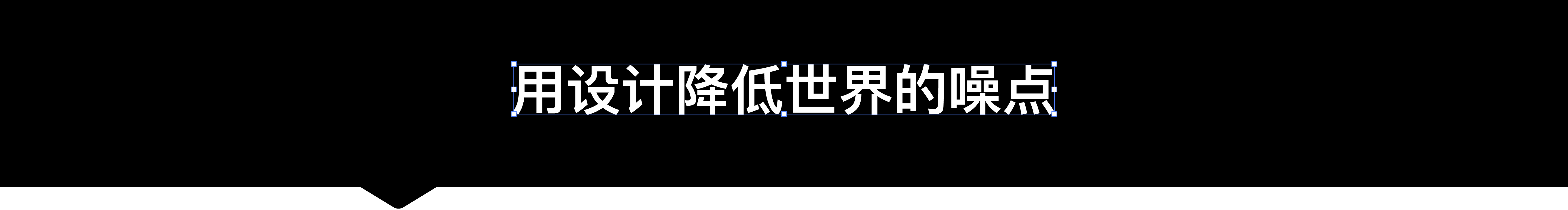 MAINDESING的個(gè)人主頁（封面預(yù)覽） - 主頁封面設(shè)置 - 站酷設(shè)計(jì)師MAINDESING原創(chuàng)素材 - 站酷ZCOOL
