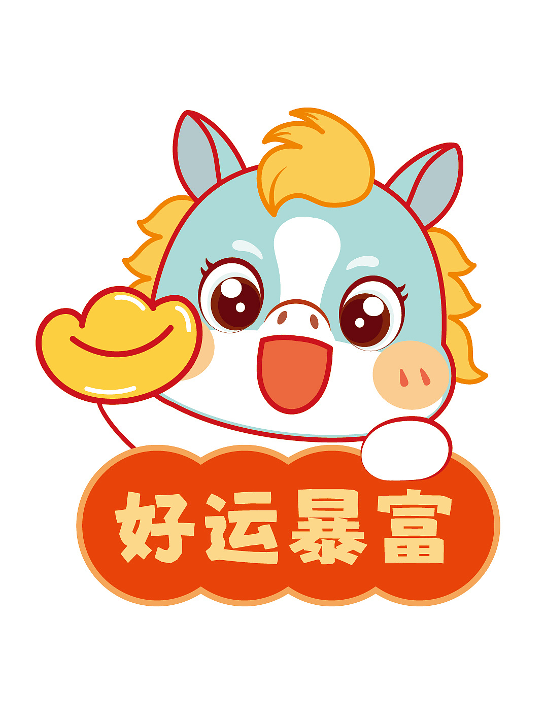 卡通可爱小马宝宝插画图片设计卡通可爱表情包马年（图ZMzg5OTMxNDEy） - 商业插画 - 站酷设计师阿茹生肖IP原创素材 - 站酷ZCOOL