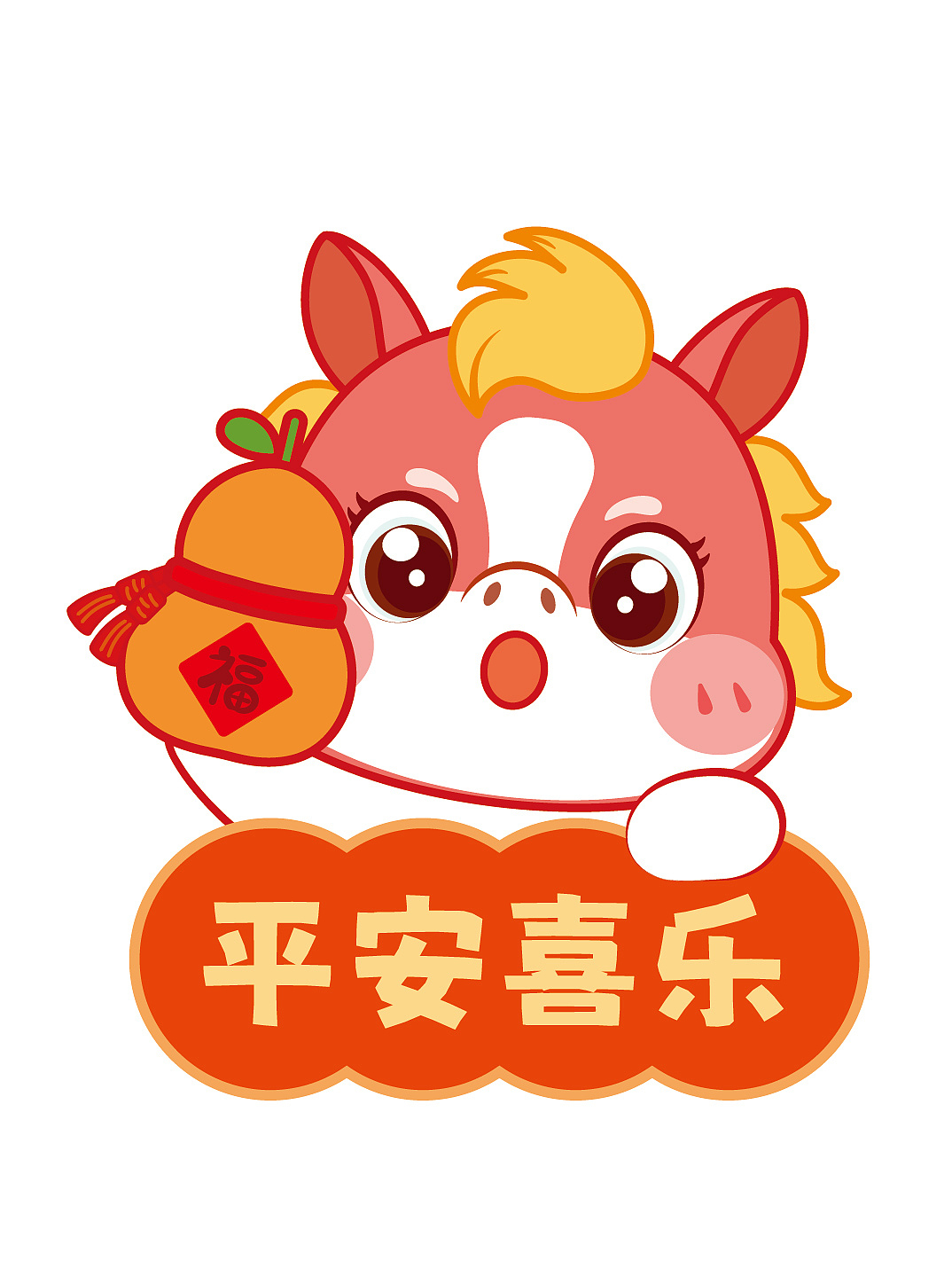 卡通可爱小马宝宝插画图片设计卡通可爱表情包马年（图ZMzg5OTMxNDA4） - 商业插画 - 站酷设计师阿茹生肖IP原创素材 - 站酷ZCOOL