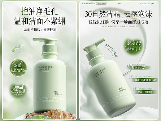 销量800多万氨基酸洗面奶详情页是怎么样的呢？