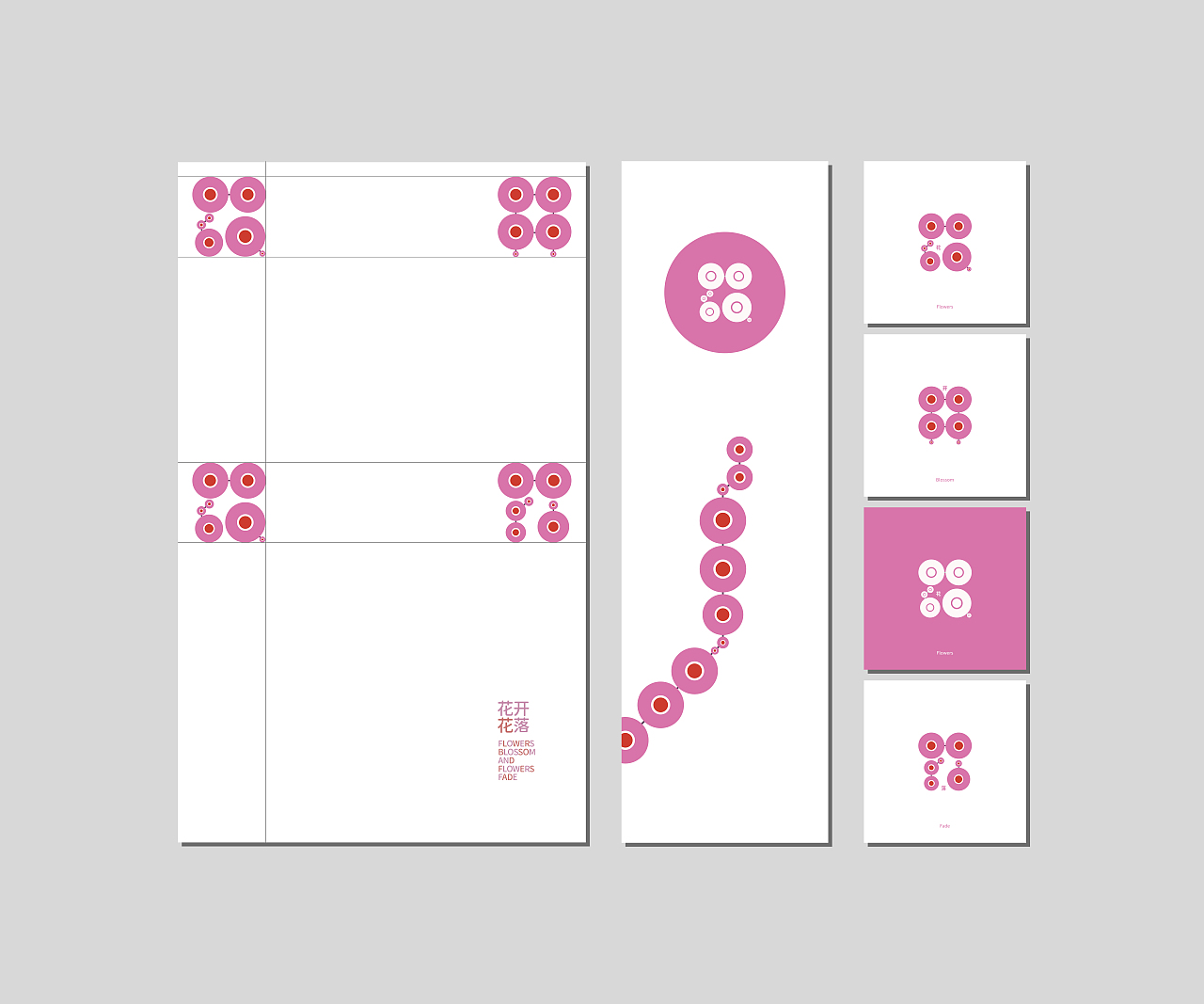 文字和设计|四月集