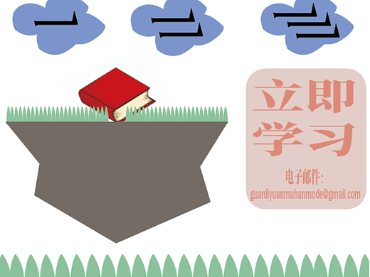 儿童和男孩和女孩学生插画
