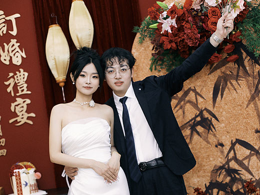 订婚