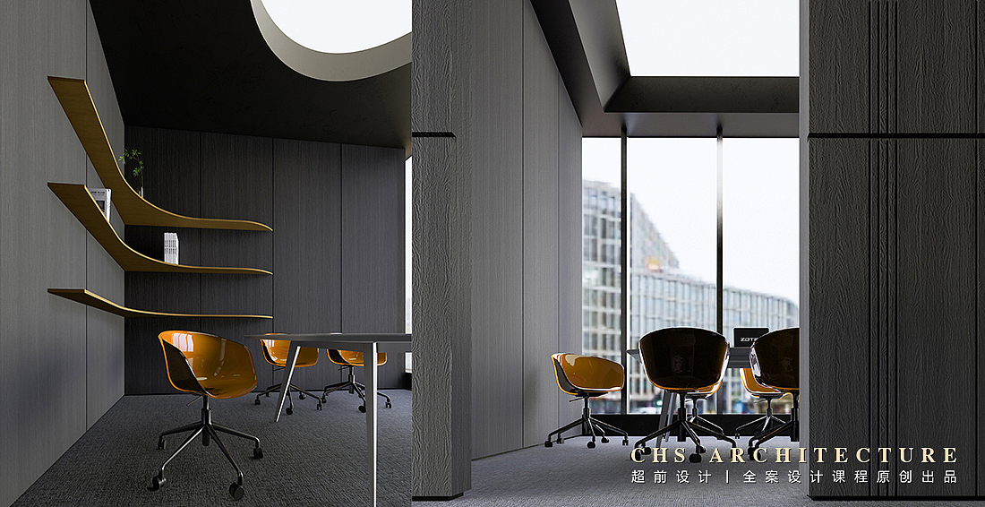 盒里之间 · 办公室原创方案设计X超前设计