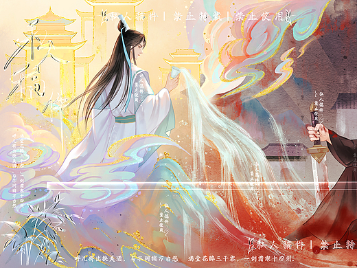 4月份稿件记录