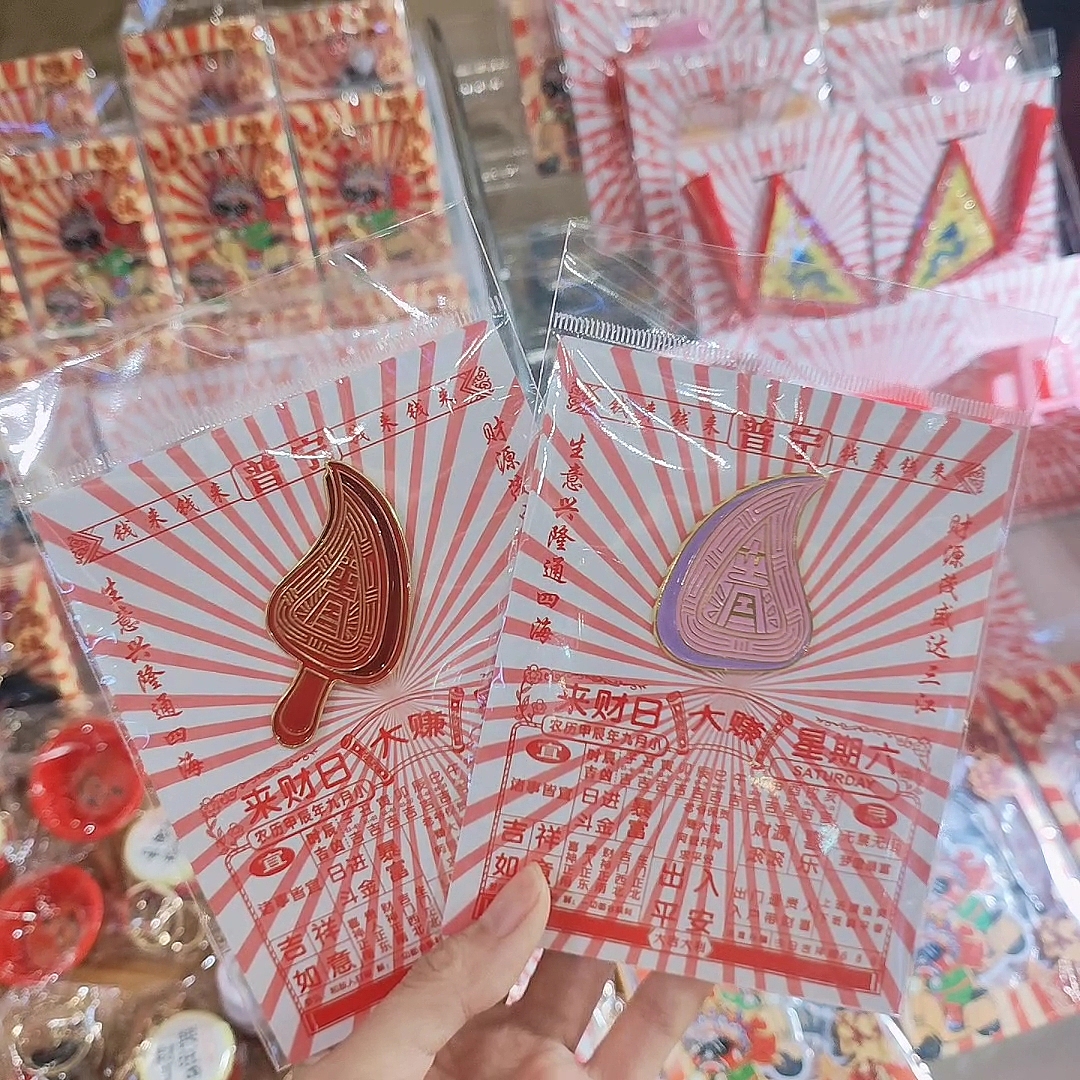 缩小版红桃粿/花篮