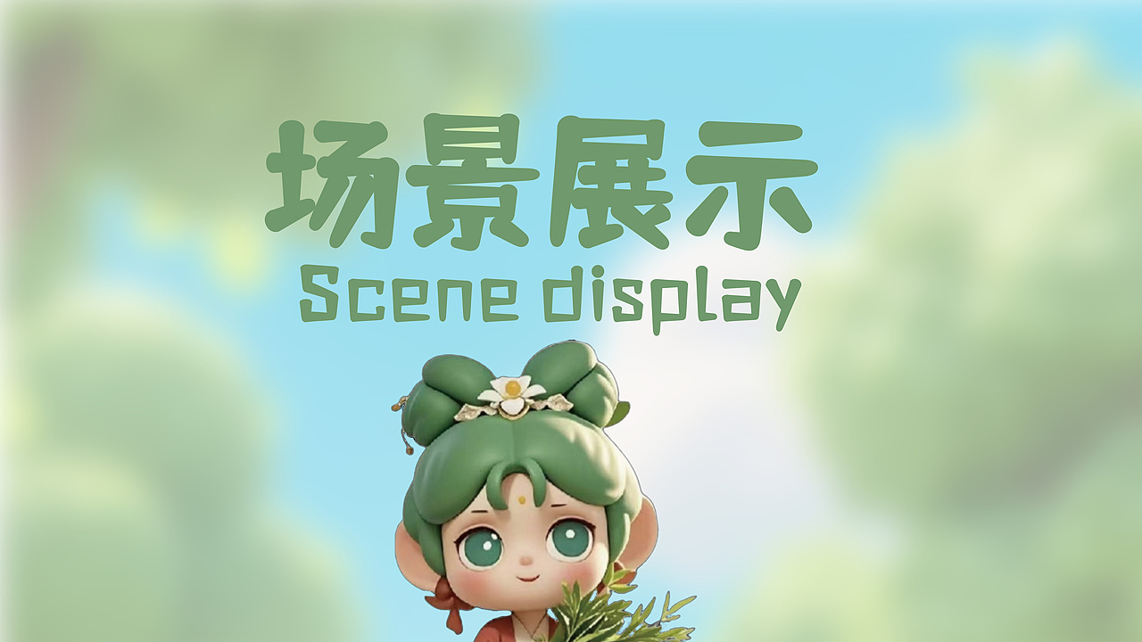 茶叶品牌IP形象设计|逐浪派对