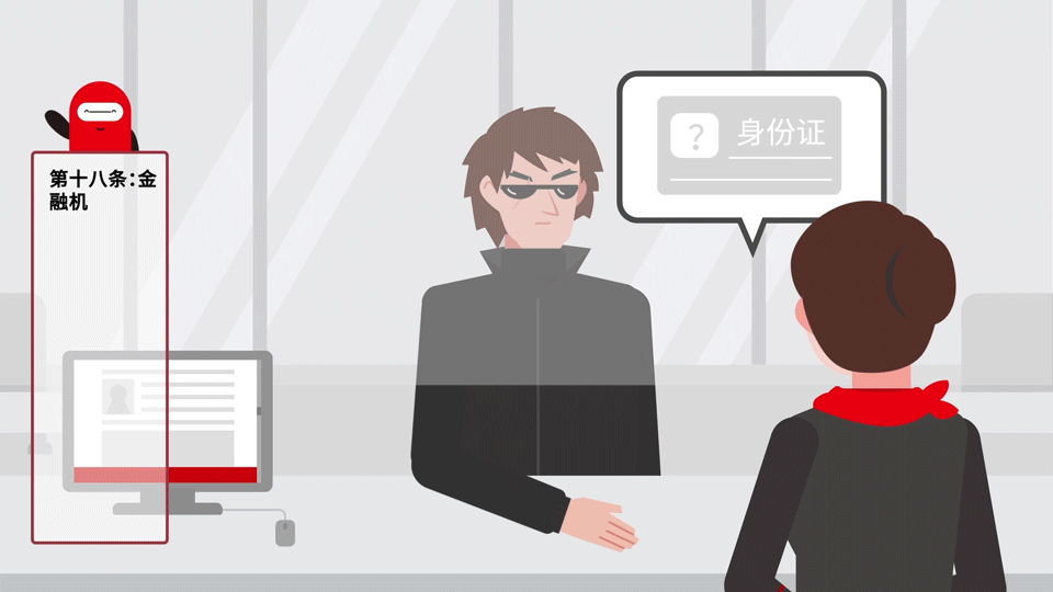 浙商银行MG动画（图ZMzg5OTQzMDY0） - Motion Graphic - 站酷设计师野比饭饭饭原创素材 - 站酷ZCOOL