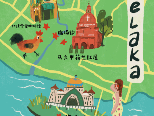 马来西亚旅行手绘插画&手绘地图