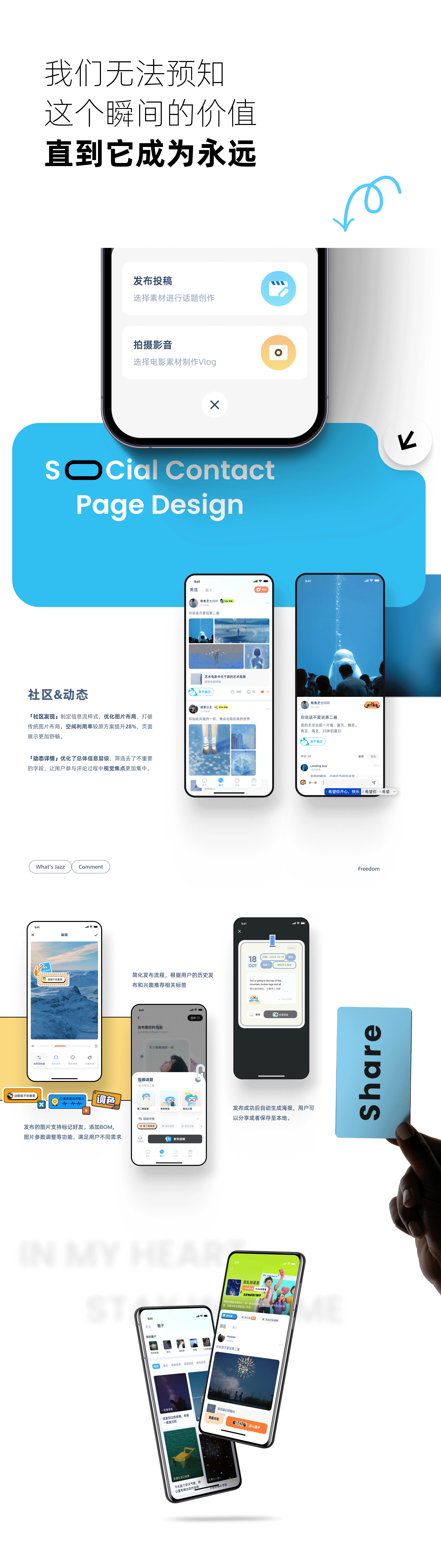 【小星河App】- 看电影,学单词,来社交(图ZMzg5OTQ0Nzg0) - APP界面 - 站酷设计师川川大王原创素材 - 站酷ZCOOL