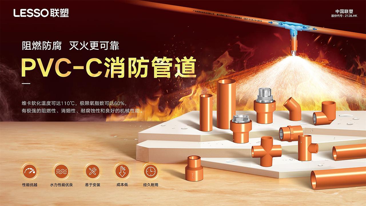 产品海报KV视觉