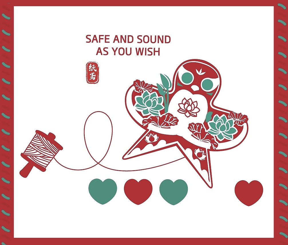 邂逅春日浪漫 | 好运氛围拉满（图ZMzg5OTQ5MDg0） - 商业插画 - 站酷设计师鱼空白原创素材 - 站酷ZCOOL