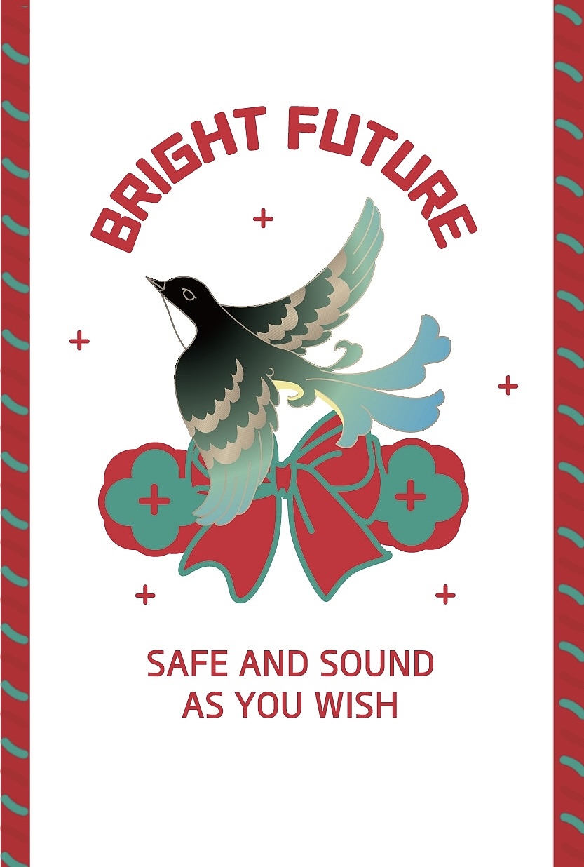 邂逅春日浪漫 | 好运氛围拉满（图ZMzg5OTQ5MDky） - 商业插画 - 站酷设计师鱼空白原创素材 - 站酷ZCOOL