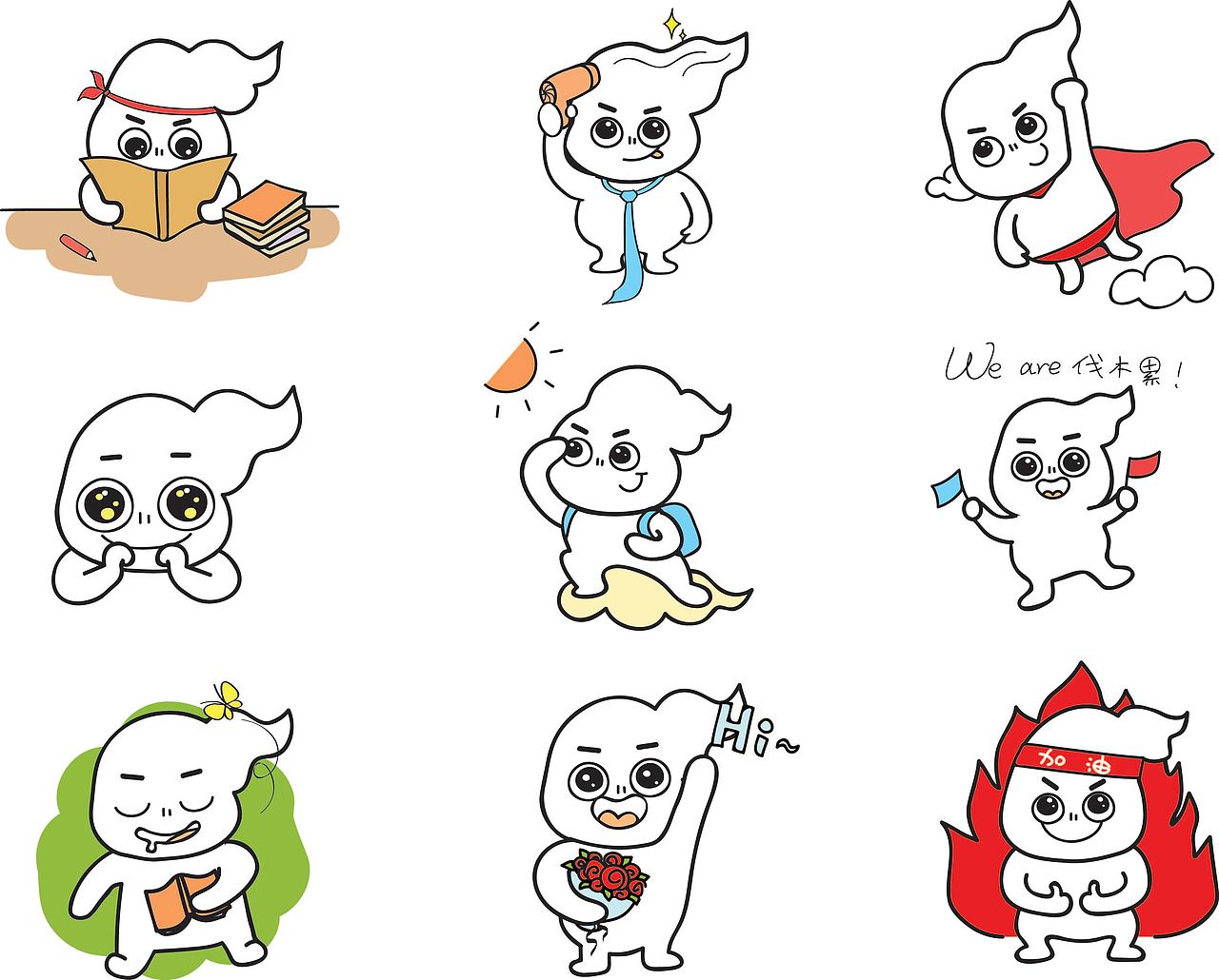 《留学会》项目商业插画（图ZMzg5OTQ5MTgw） - 商业插画 - 站酷设计师荻野千寻原创素材 - 站酷ZCOOL