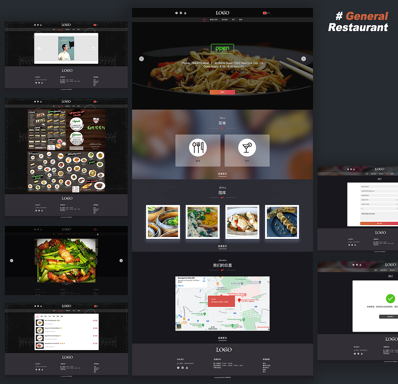 多风格餐饮官网主题模版设计合集（图ZMzg5OTUyMjQw） - 企业官网 - 站酷设计师一个博爱的刽子手原创素材 - 站酷ZCOOL