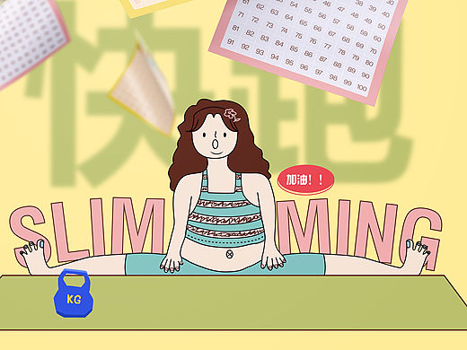 可爱插画「100天减肥女孩打卡表」