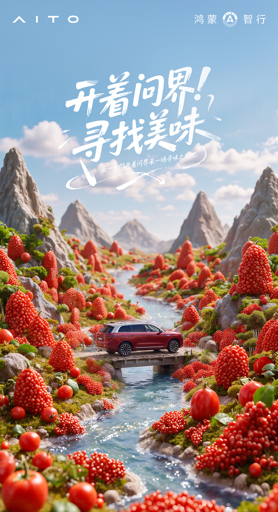 ai生图海报（图ZMzg5OTUzMzMy） - 海报 - 站酷设计师小林子01原创素材 - 站酷ZCOOL