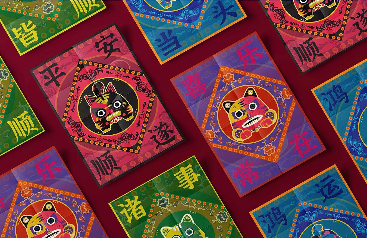 山东非遗布老虎vi系统设计