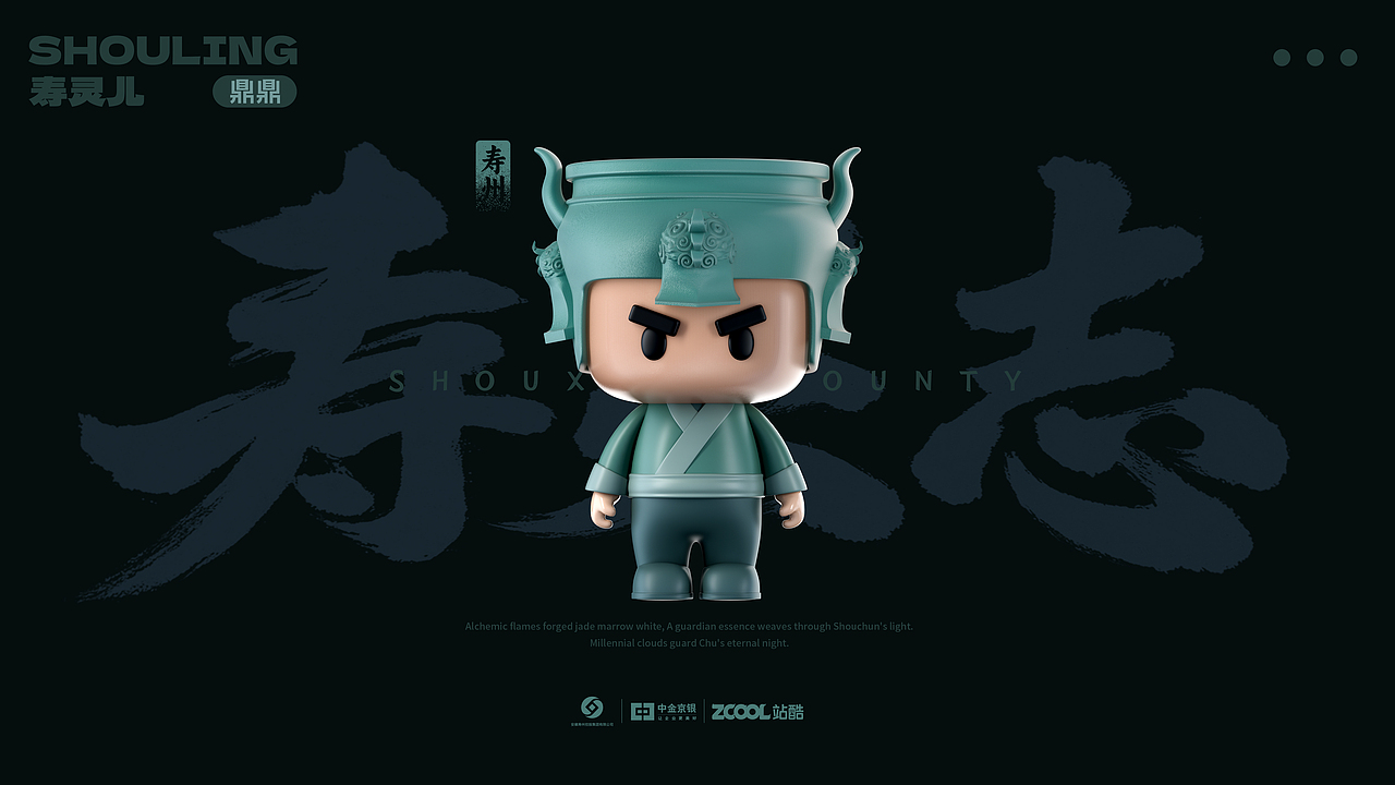 寿灵志（图ZMzg5OTU0MzA4） - 其他平面 - 站酷设计师图鸽什么设计呀原创素材 - 站酷ZCOOL