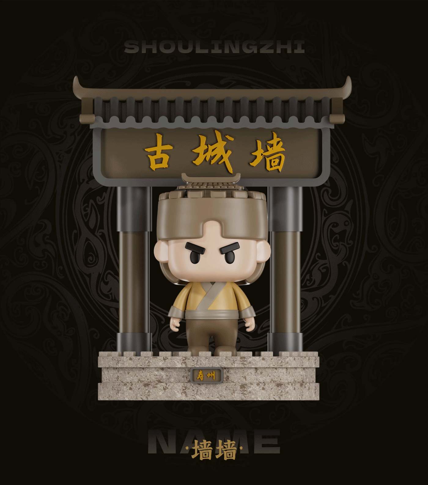 寿灵志(图ZMzg5OTU0MzQw) - 其他平面 - 站酷设计师图鸽什么设计呀原创素材 - 站酷ZCOOL
