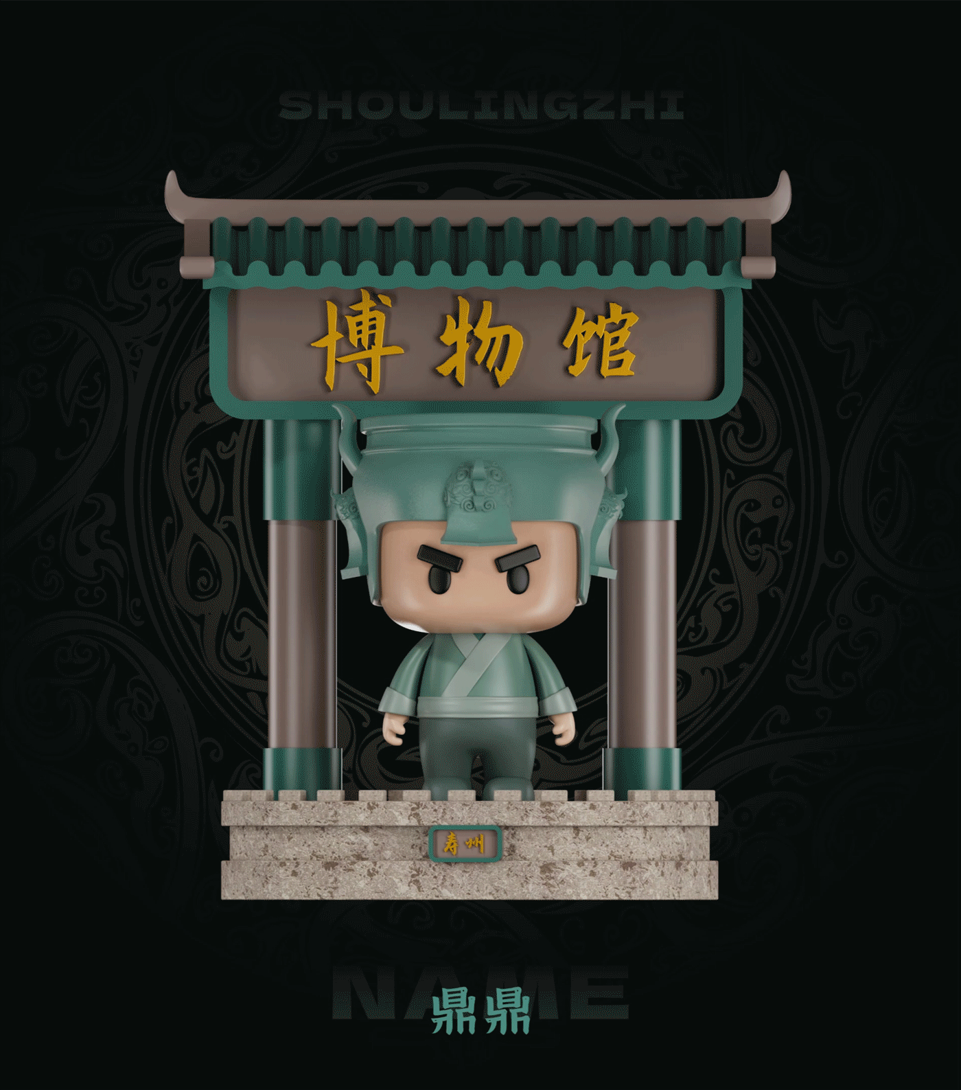 寿灵志（图ZMzg5OTU0MzQ4） - 其他平面 - 站酷设计师图鸽什么设计呀原创素材 - 站酷ZCOOL