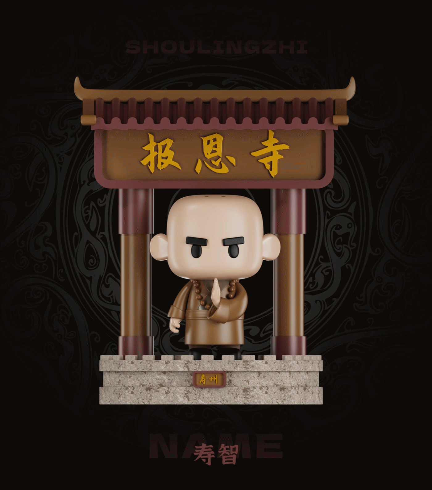 寿灵志（图ZMzg5OTU0MzU2） - 其他平面 - 站酷设计师图鸽什么设计呀原创素材 - 站酷ZCOOL