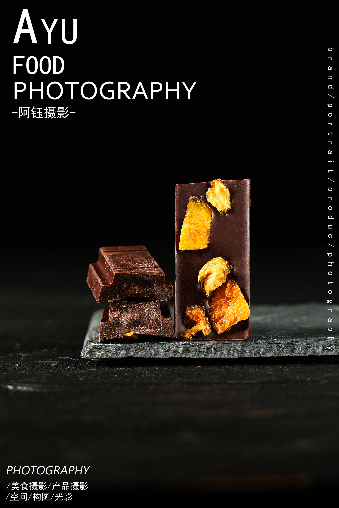【LOK】巧克力 X 阿钰摄影