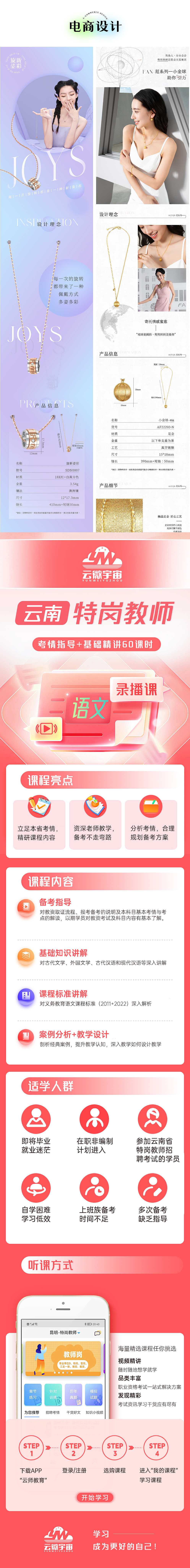 2024-2025年度作品合集（图ZMzg5OTU4NTcy） - 其他平面 - 站酷设计师物云视觉原创素材 - 站酷ZCOOL