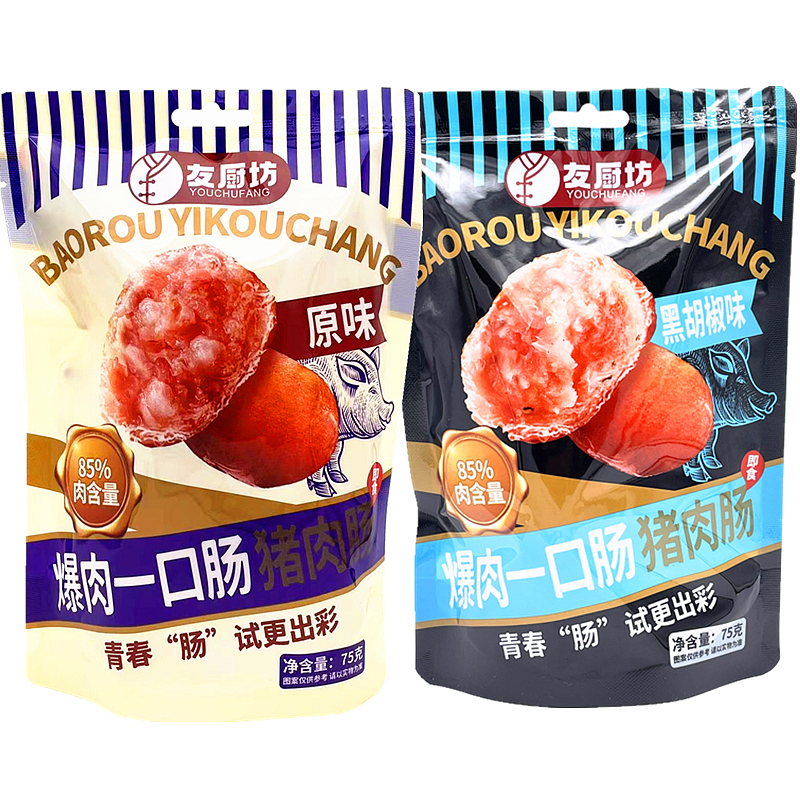 【包装设计】-产品落地-一口肠