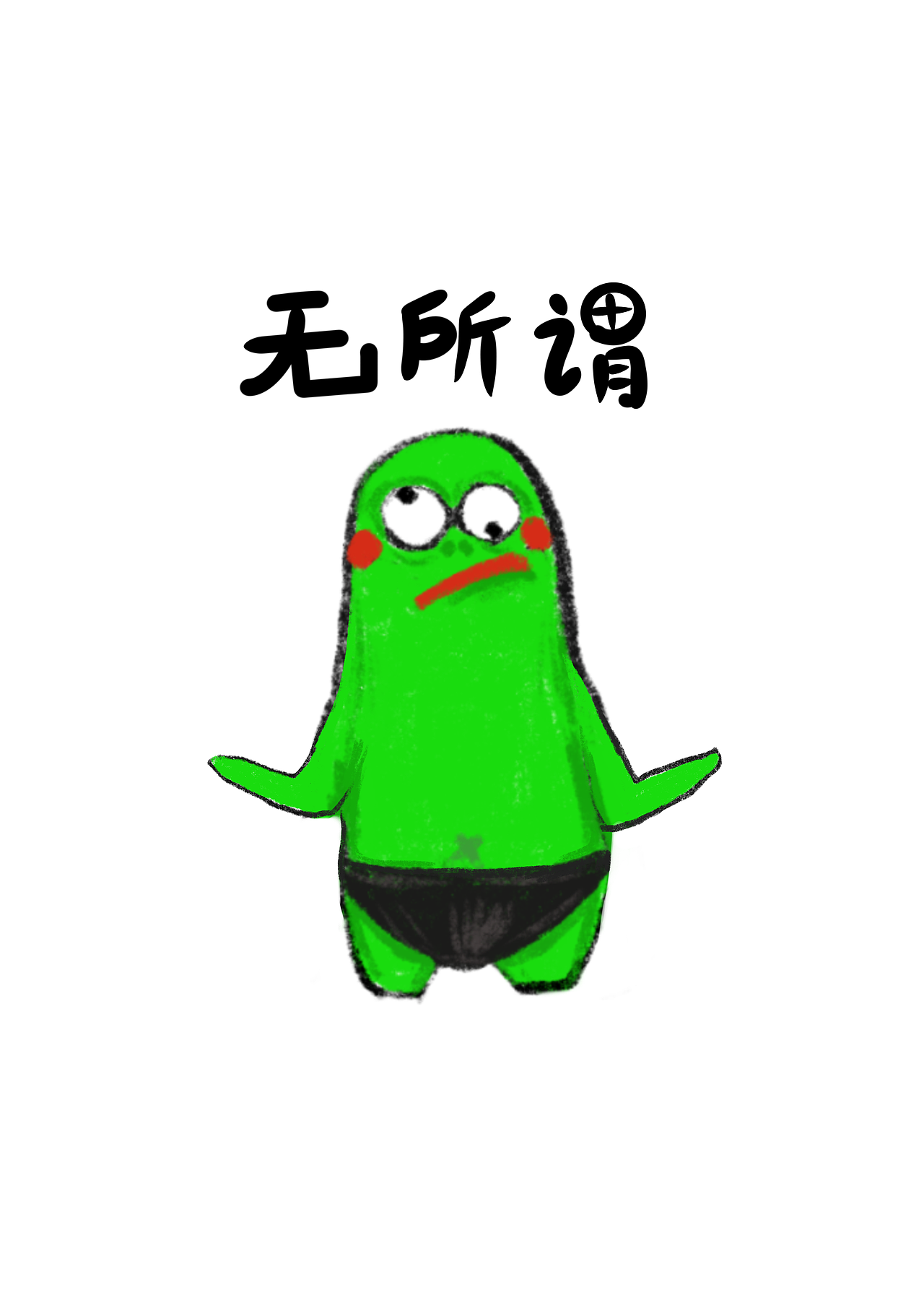 懵星总动员（图ZMzg5OTYwMzYw） - 艺术插画 - 站酷设计师裴笳皓原创素材 - 站酷ZCOOL