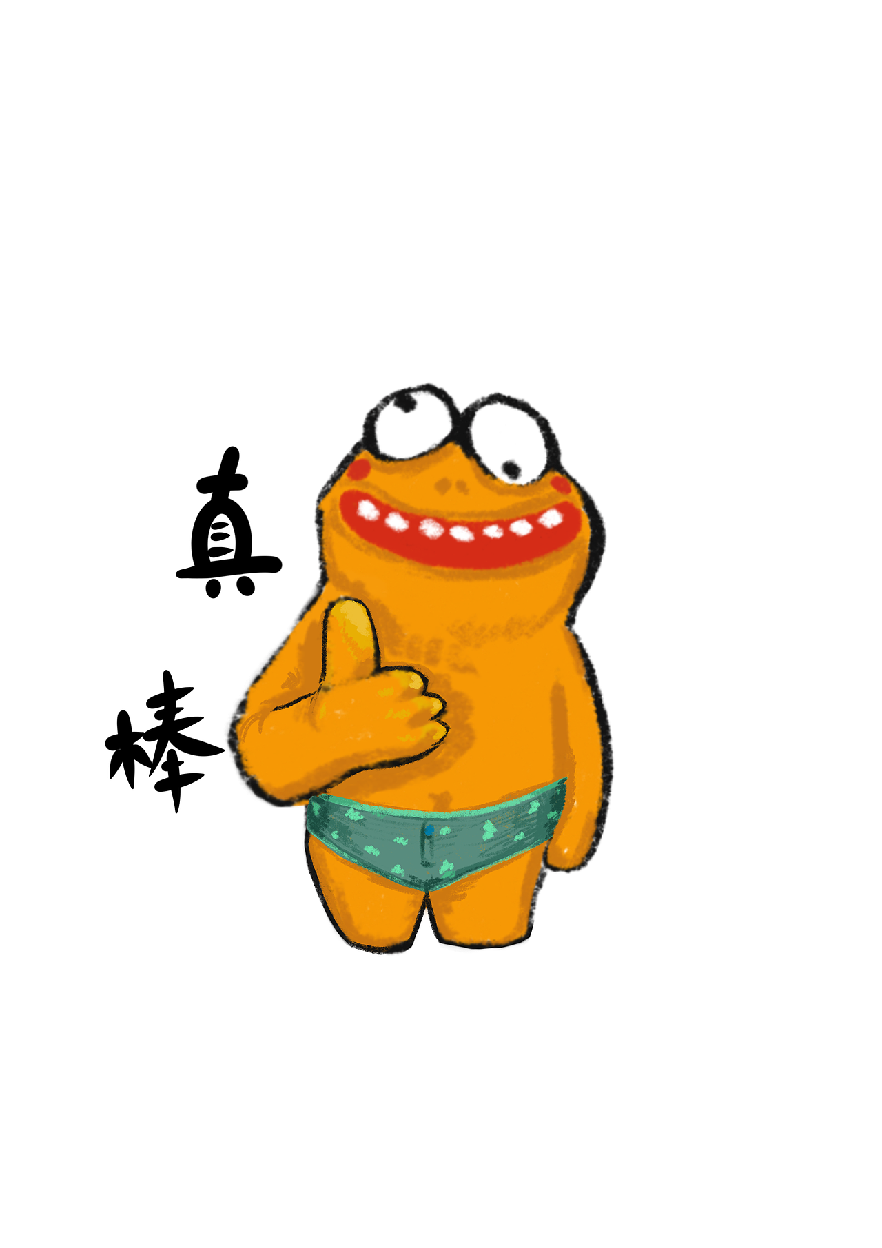 懵星总动员（图ZMzg5OTYwMzY4） - 艺术插画 - 站酷设计师裴笳皓原创素材 - 站酷ZCOOL