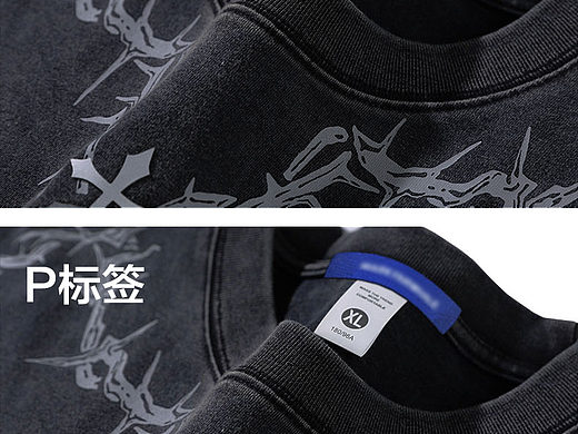 电商设计服装P图
