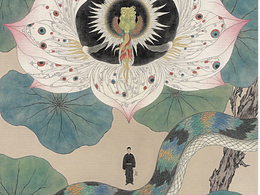 插画
