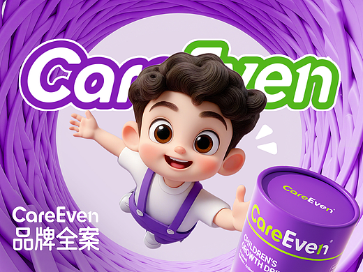 CareEven品牌全案战略升级