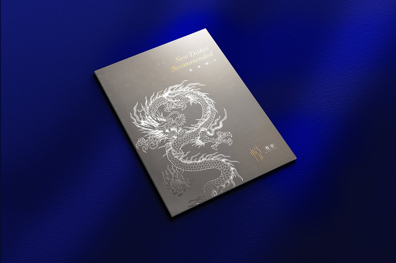 上游设计秀 | 悦府-新派粤菜品牌意境风格设计