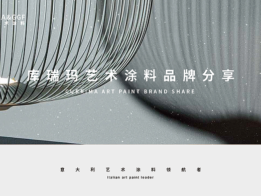 产品画册(部分)