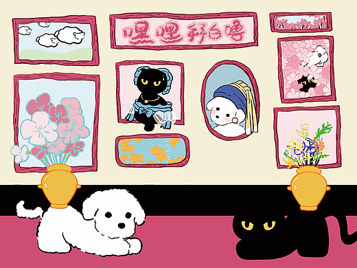 嘿嘿拜拜噜世界名画画展