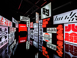 字体