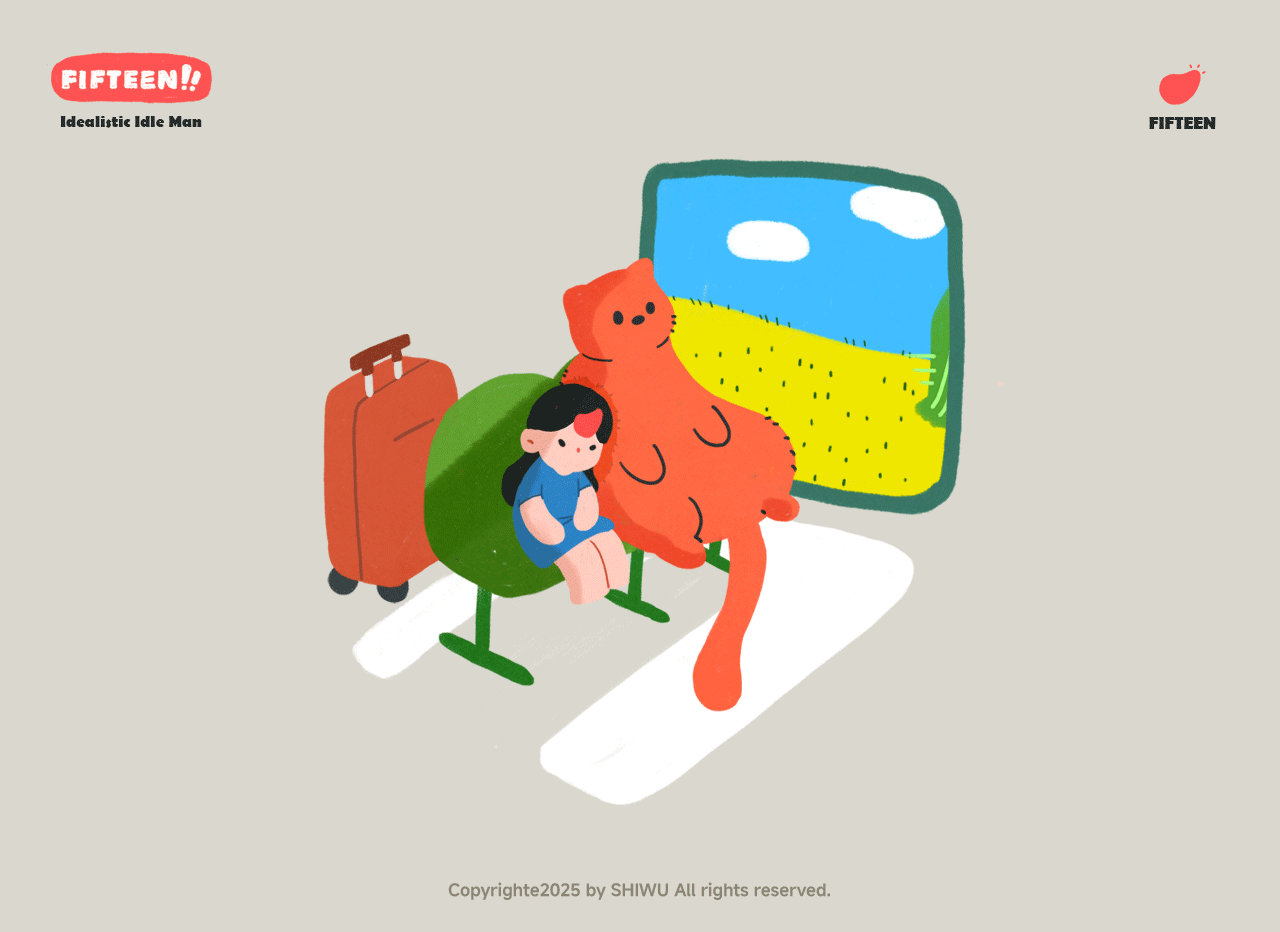 人，睡吧睡吧，到终点站咪会喊你