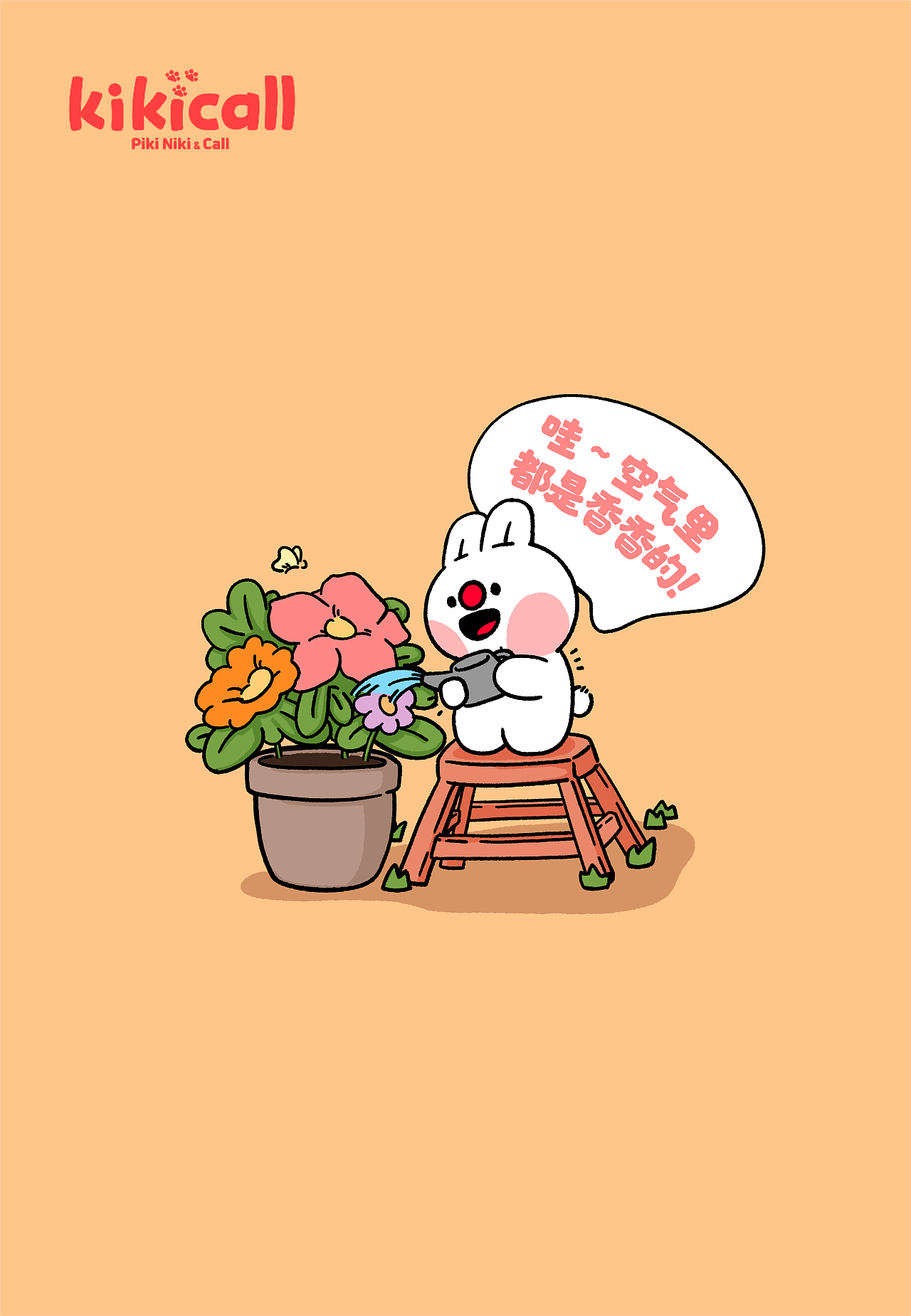 青年节快乐~青年要快乐!!!（图ZMzg5OTc2MjQ4） - 商业插画 - 站酷设计师kikicall原创素材 - 站酷ZCOOL