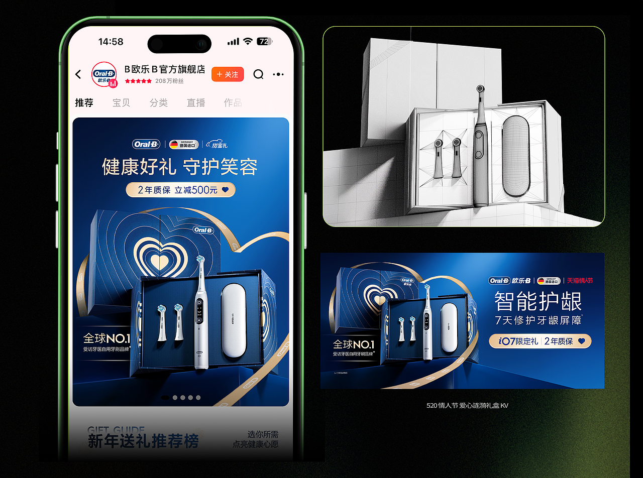 Jarvi | 2025{作品集Portfolio}（图ZMzg5OTc4OTQ4） - 品牌 - 站酷设计师Jarvi原创素材 - 站酷ZCOOL