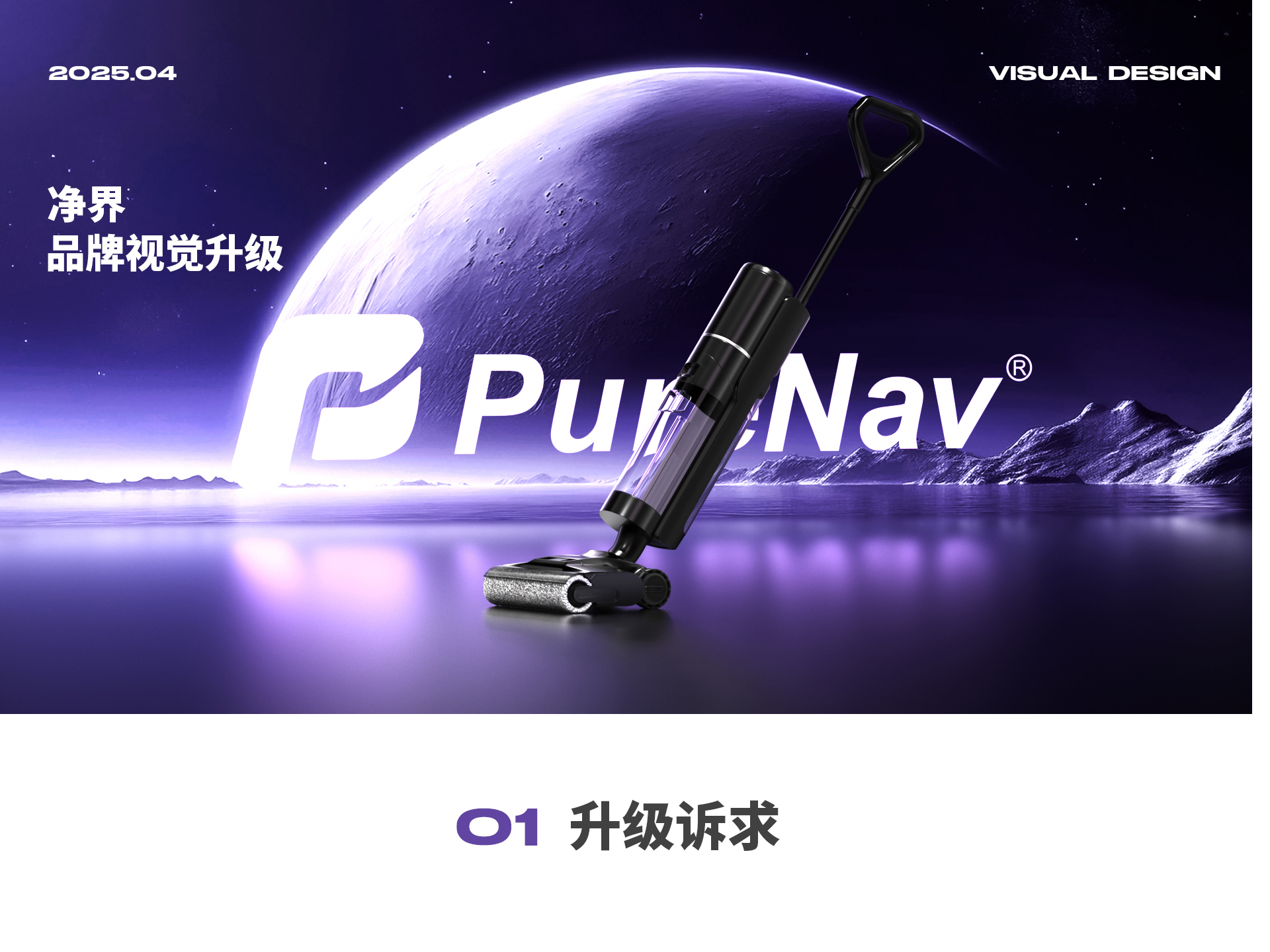 先存后分