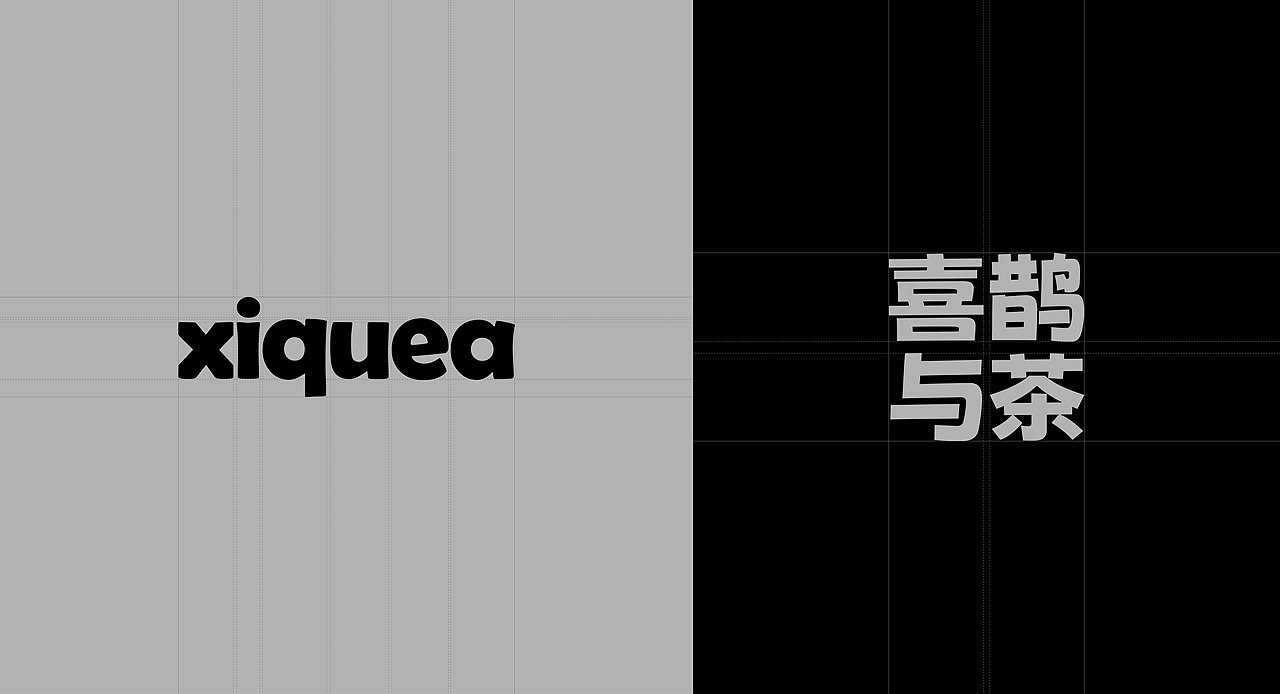 喜鹊与茶XIQUEA | 茶饮品牌设计/LOGO/VI/IP/包装