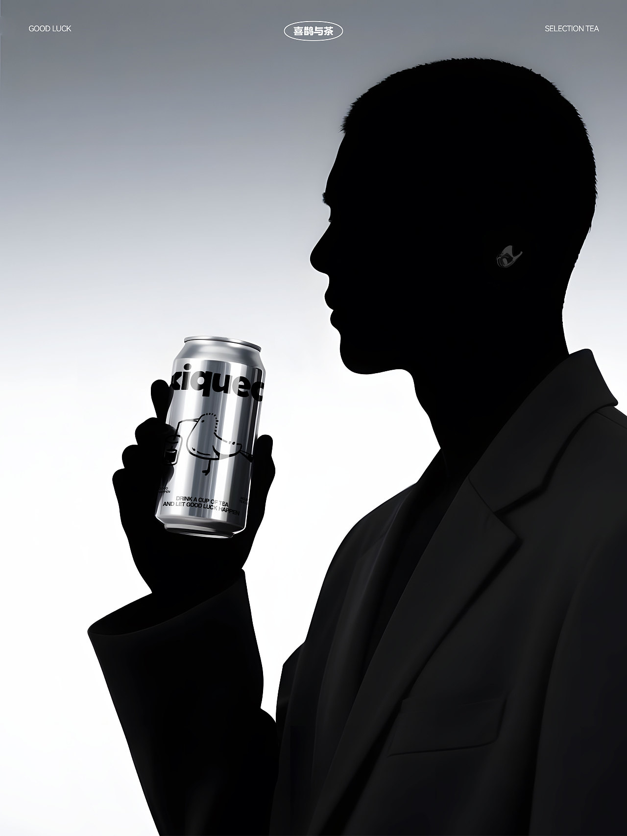 喜鹊与茶XIQUEA | 茶饮品牌设计/LOGO/VI/IP/包装