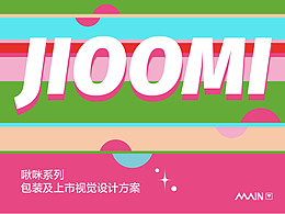 美瞳