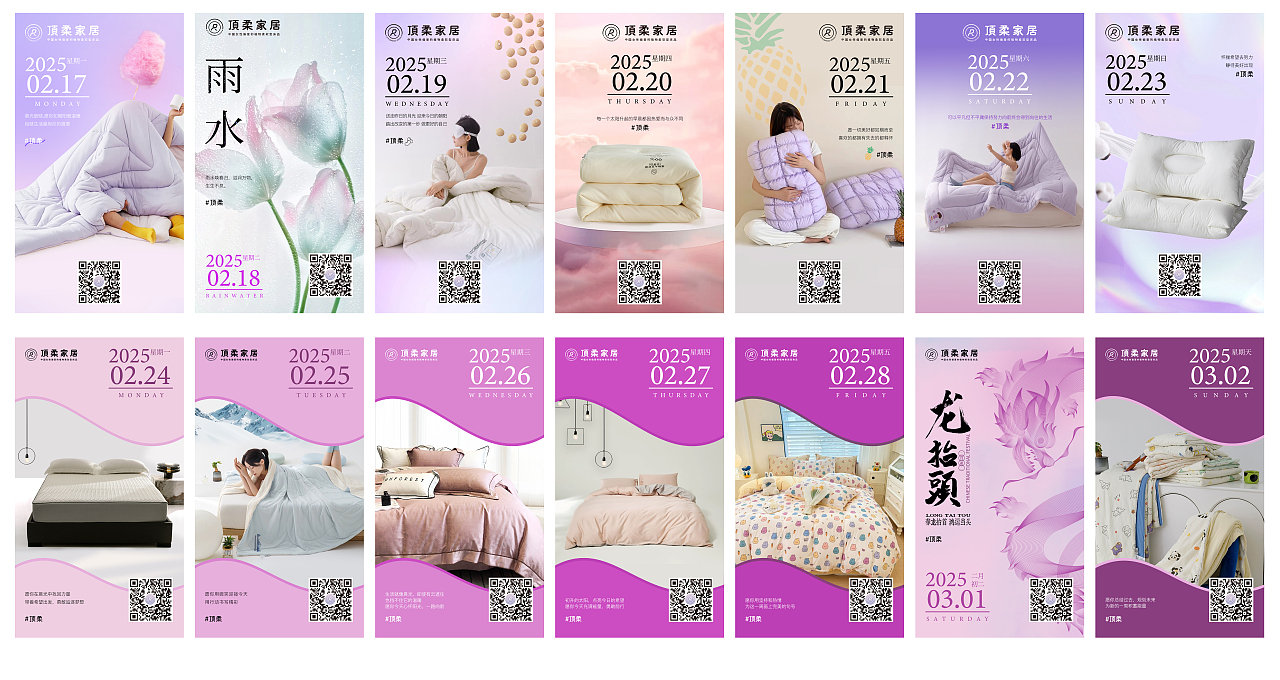 朋友圈海报（图ZMzg5OTg2ODg0） - 海报 - 站酷设计师草莓的节奏原创素材 - 站酷ZCOOL